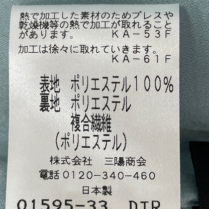 TO BE CHIC トゥービーシック ﾗｲﾄｸﾞﾘｰﾝ 19年 花柄 ﾌﾟﾘｰﾂ ｽｶｰﾄ スカート 40