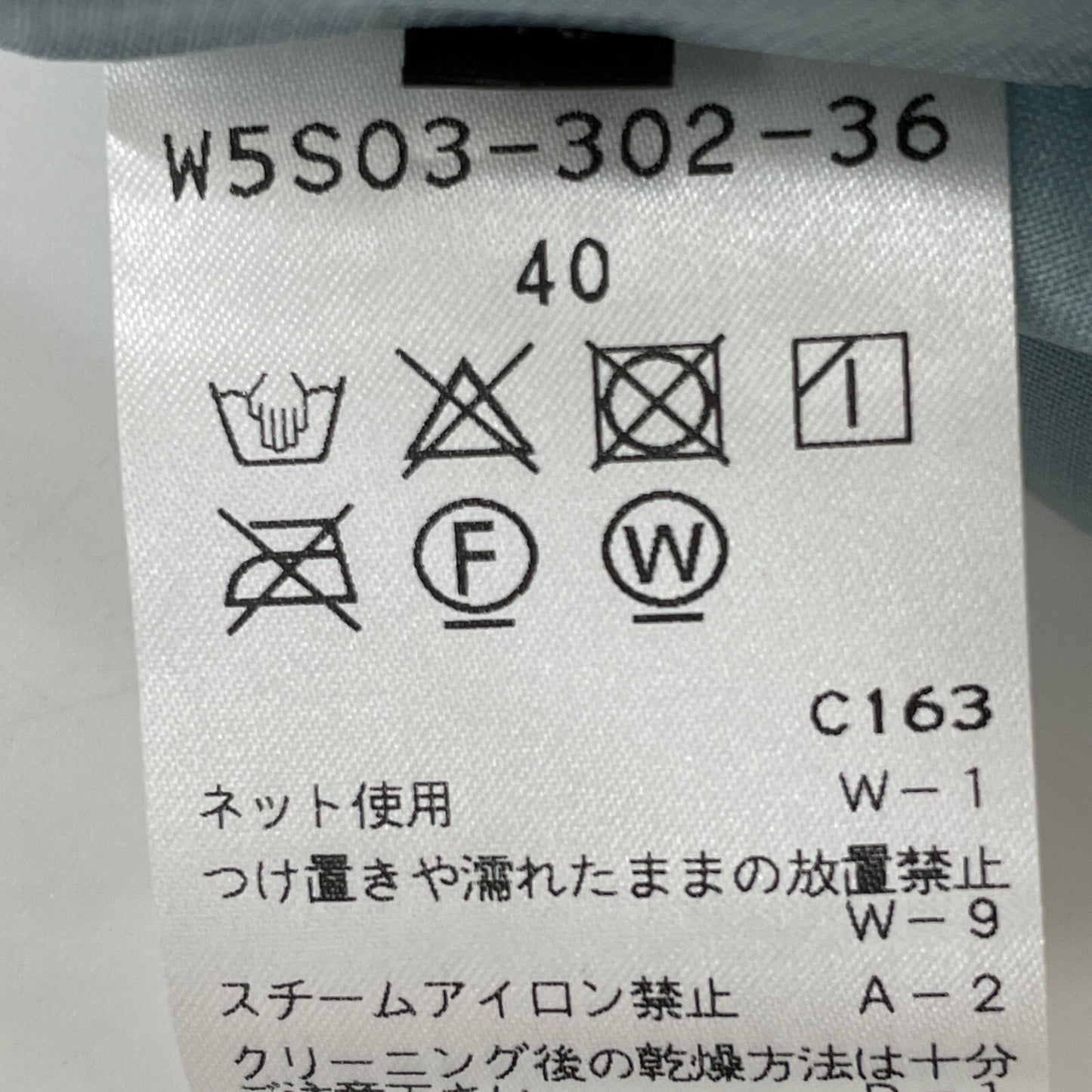 TO BE CHIC トゥービーシック ﾗｲﾄｸﾞﾘｰﾝ 19年 花柄 ﾌﾟﾘｰﾂ ｽｶｰﾄ スカート 40