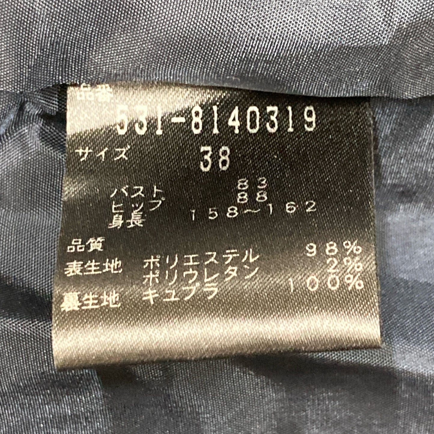 ADORE アドーア クレールジョーゼットギャザースリーブワンピース ワンピース 38