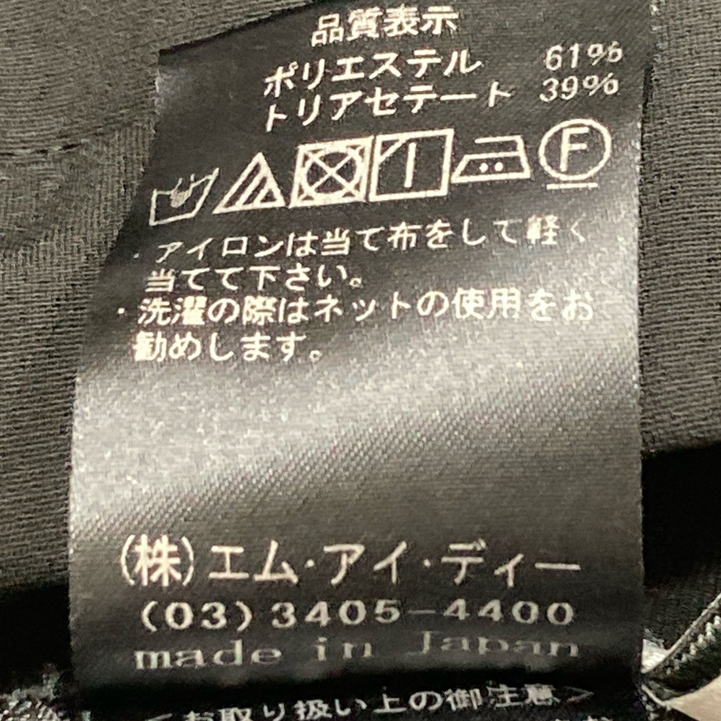 Aveniretoile アベニールエトワール R542-401 ﾌﾞﾗｯｸ ﾀﾞﾌﾞﾙｸﾛｽｾﾝﾀｰﾌﾟﾚｽﾃｰﾊﾟｰﾄﾞﾊﾟﾝﾂ ボトムス 36