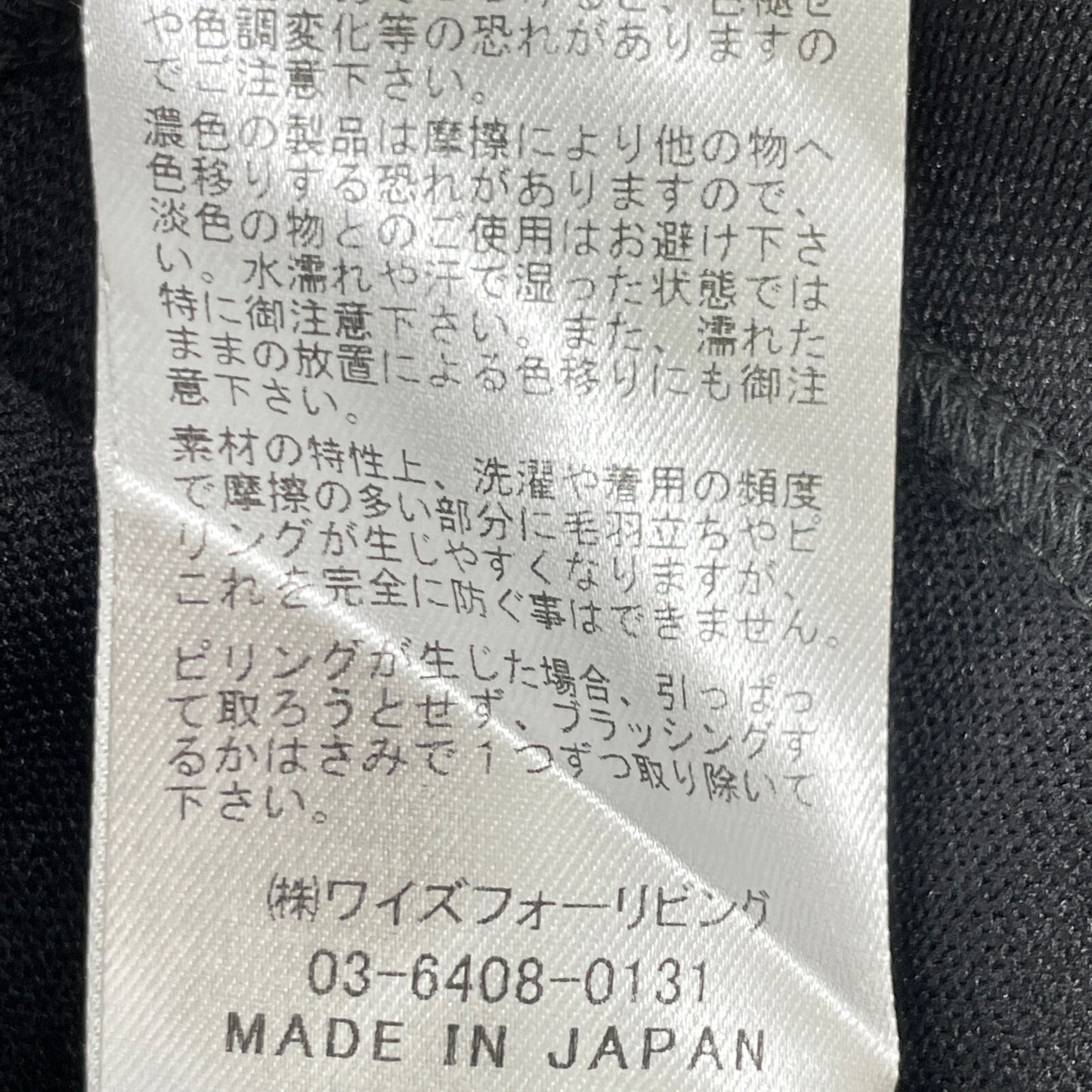 a part of me. ア･パート オブ ミー MOOMIN ﾌﾞﾗｯｸ ﾉｰｽﾘｰﾌﾞﾜﾝﾋﾟｰｽ ワンピース 表記なし