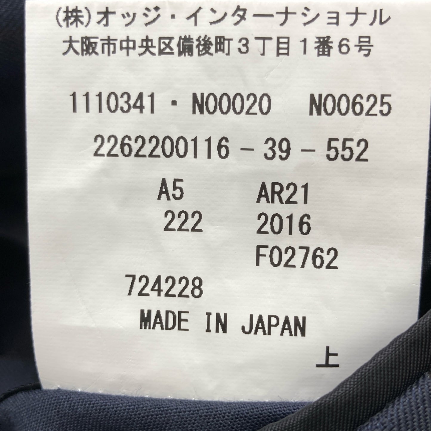 Aquascutum アクアスキュータム ﾈｲﾋﾞｰ ｳｰﾙｼﾙｸ ｽﾄﾗｲﾌﾟ ｼﾝｸﾞﾙ 2B ｽｰﾂ スーツ セットアップ A5