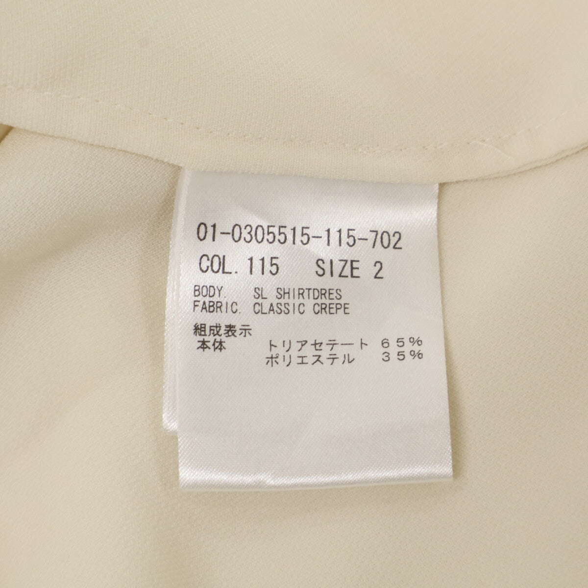 Theory セオリー ﾎﾜｲﾄ CLASSIC CREPE SL SHIRTDRES ｼｬﾂﾜﾝﾋﾟｰｽ ワンピース 2