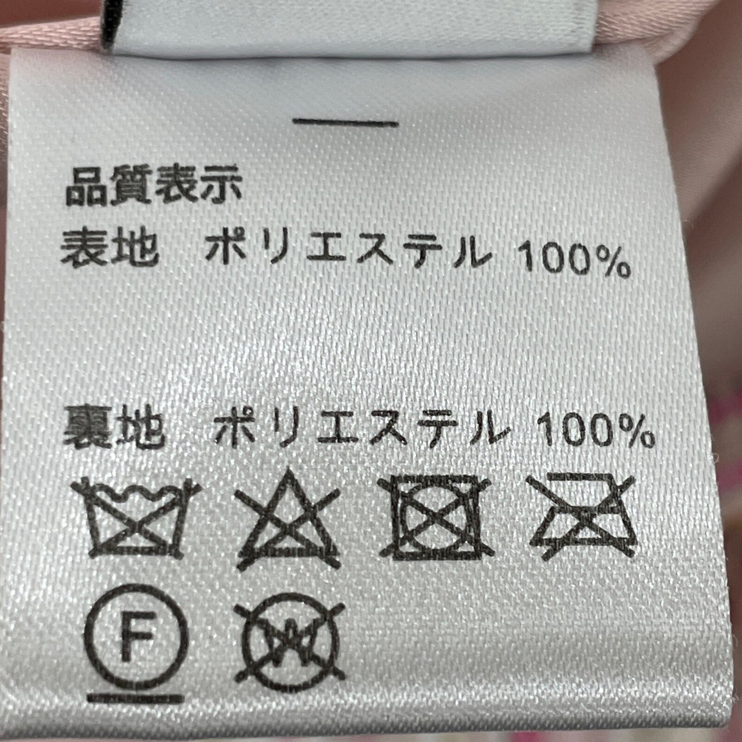 U-Big U-Big ﾂｲｰﾄﾞ ﾉｰｽﾘｰﾌﾞ ﾄｯﾌﾟｽ ベスト ー