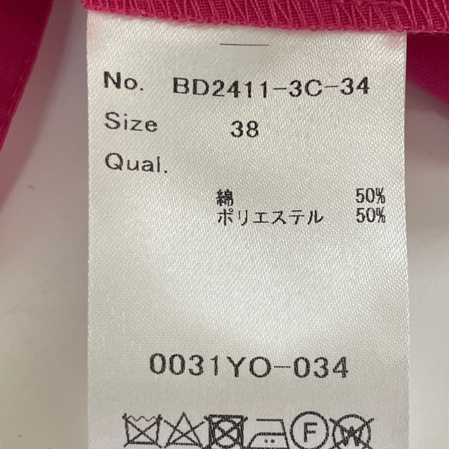 BORDERS at BALCONY ボーダーズアットバルコニー ﾋﾟﾝｸ PUFF SLEEVE SHEER BLOUSE トップス 38