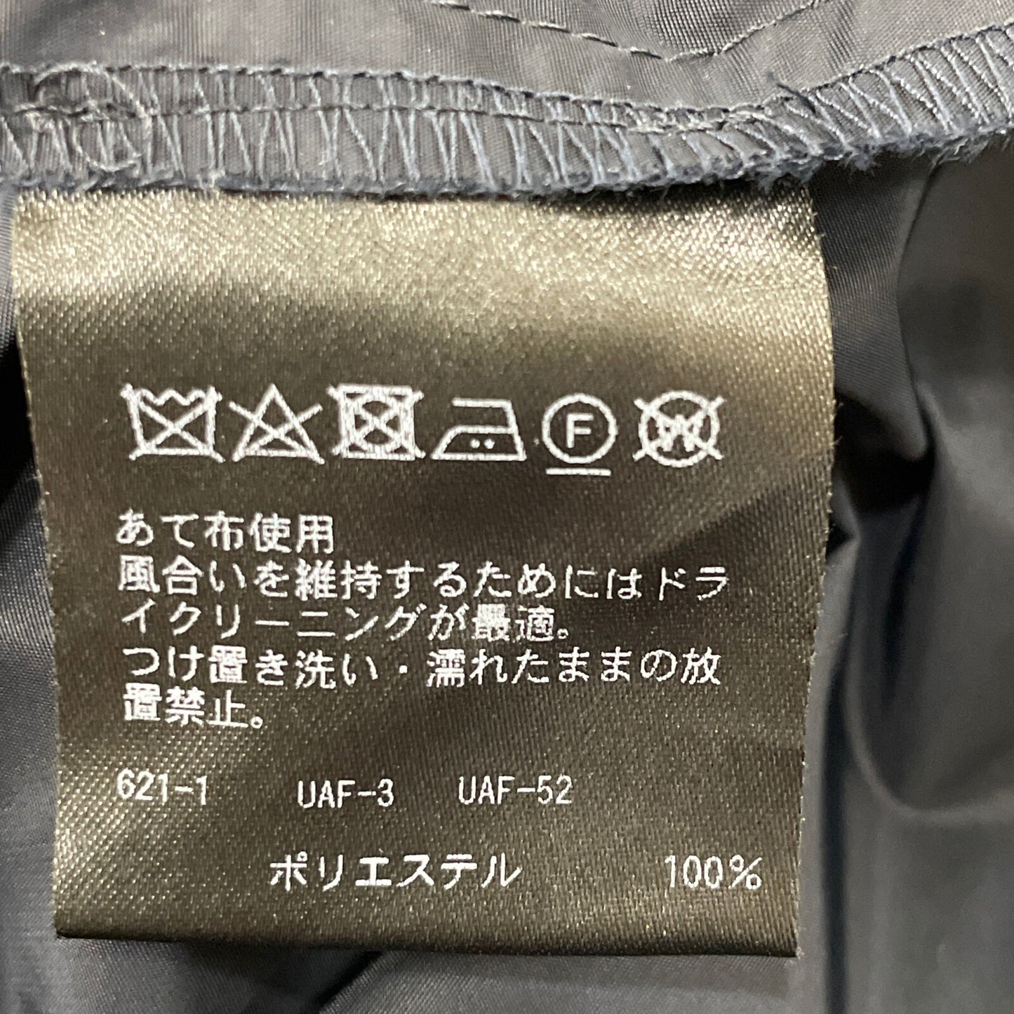 T-mat Masaki-Paris ティーマット マサキパリ ﾈｲﾋﾞｰ ﾌﾚｱ ｽｶｰﾄ スカート 1