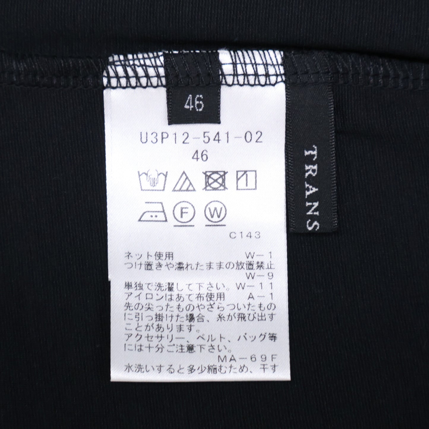 TRANS WORK トランスワーク ﾌﾞﾗｯｸ 花柄刺繍 半袖Tｼｬﾂ×ｽｶｰﾄ スーツ　セットアップ 46