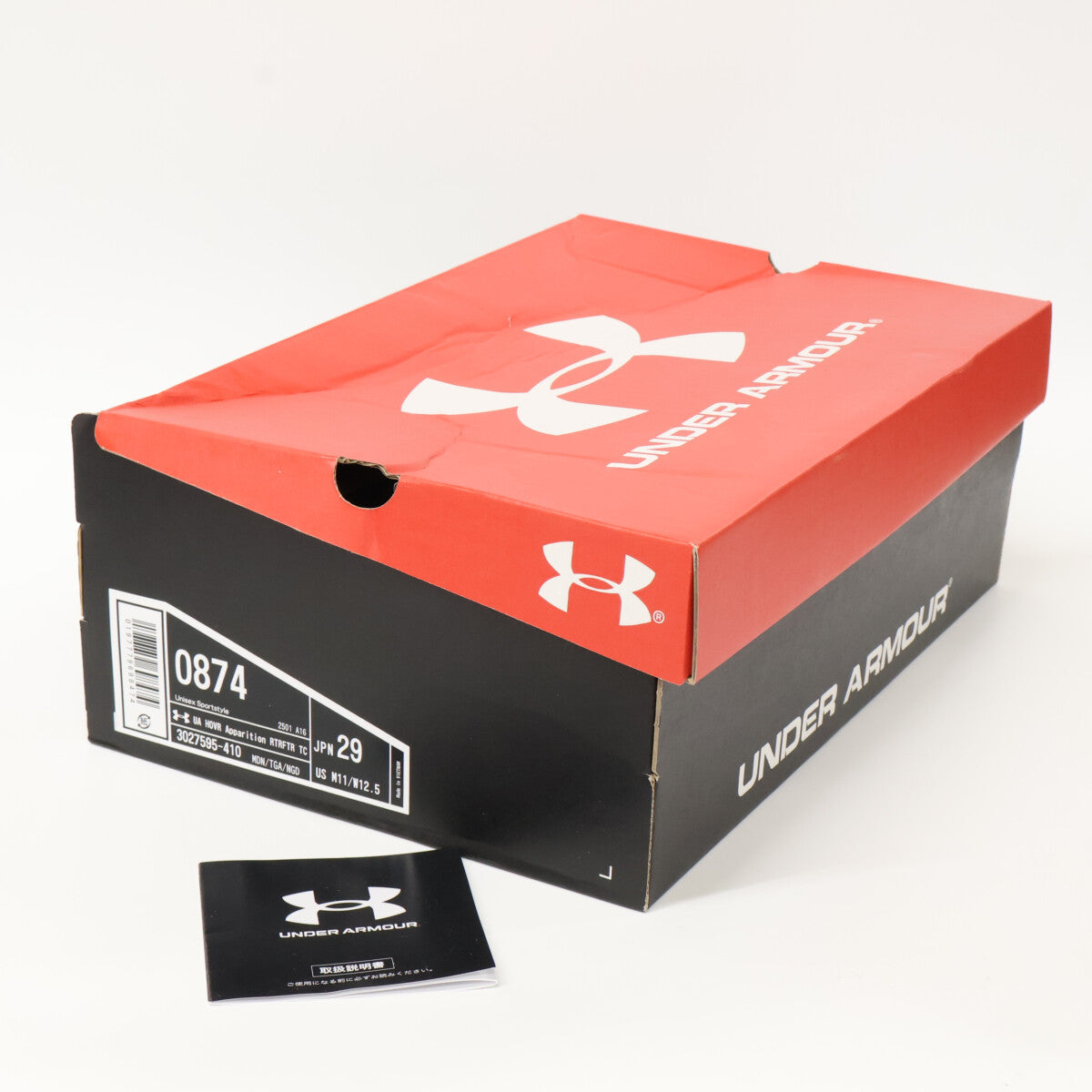 UNDER ARMOUR アンダーアーマー 3027595-410 UAホバー アパリション レトロ フューチャー シューズ USA M11/W12.5