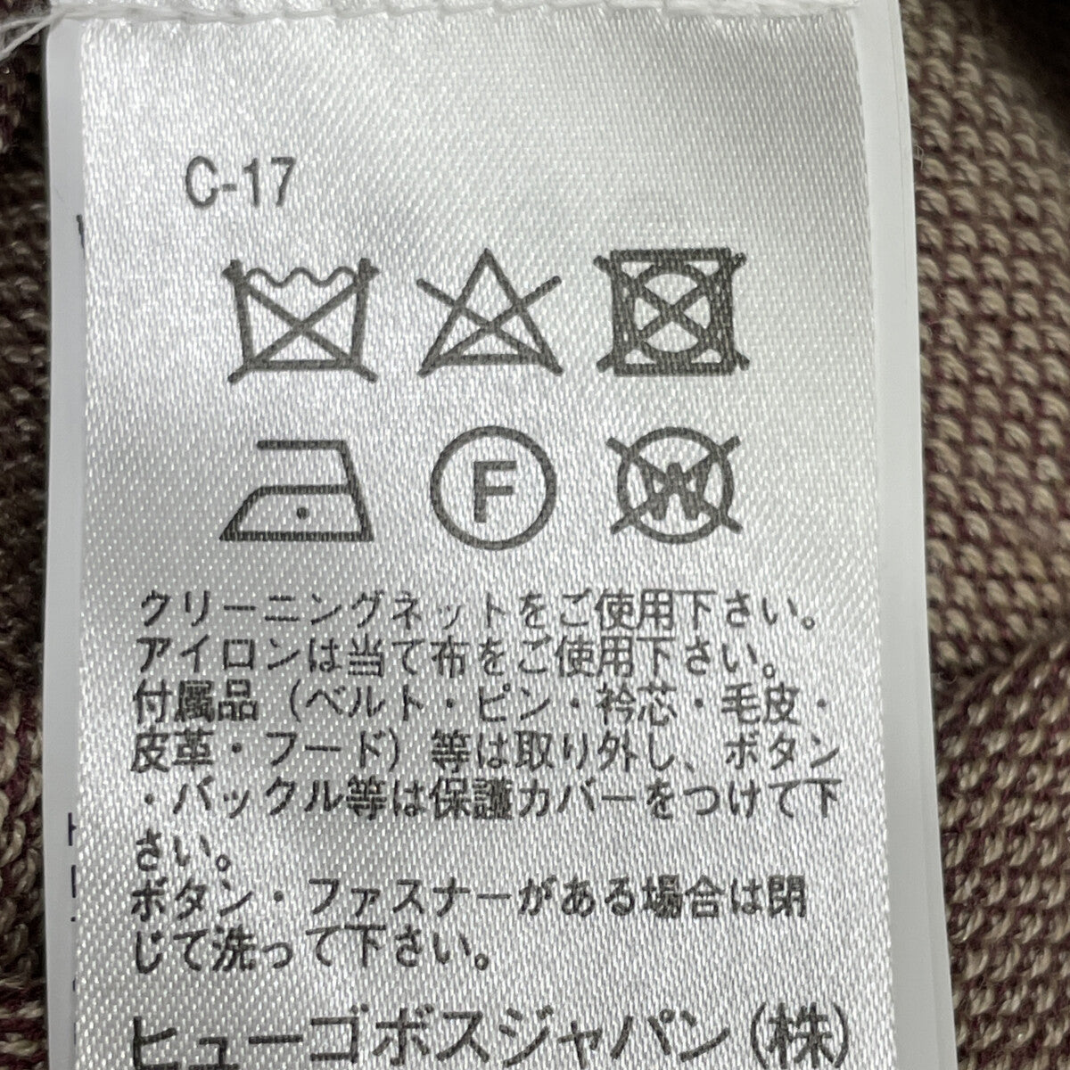 BOSS ボス ﾌﾞﾗｳﾝﾍﾞｰｼﾞｭ T-Teo 10242188 半袖ﾆｯﾄ ｼｬﾂ トップス XXL