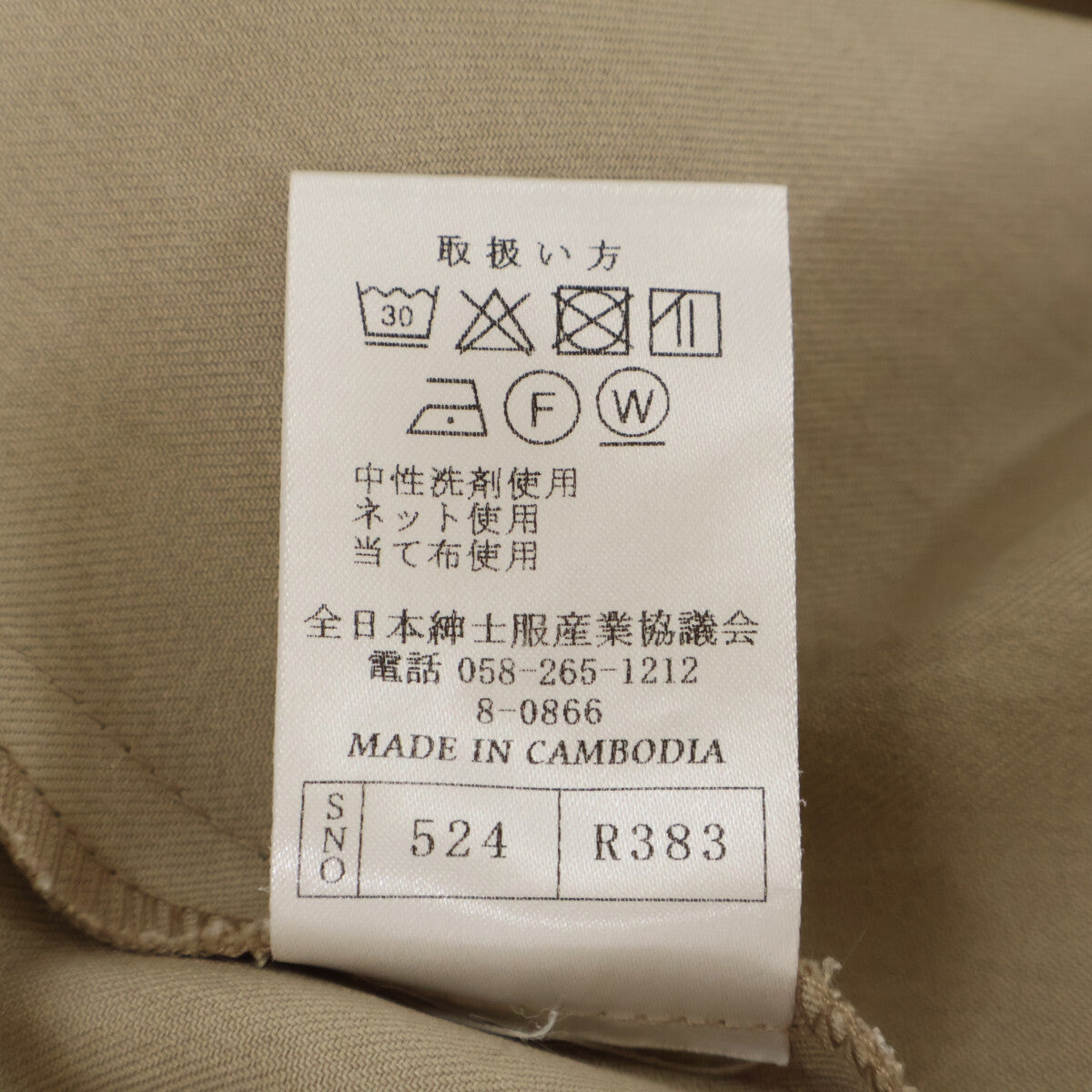 アストリアフルール 16802-02 26802-02 ﾍﾞｰｼﾞｭ ﾀﾞﾌﾞﾙｼﾞｬｹｯﾄ ﾀｯｸﾊﾟﾝﾂ 2点 スーツ セットアップ S/M