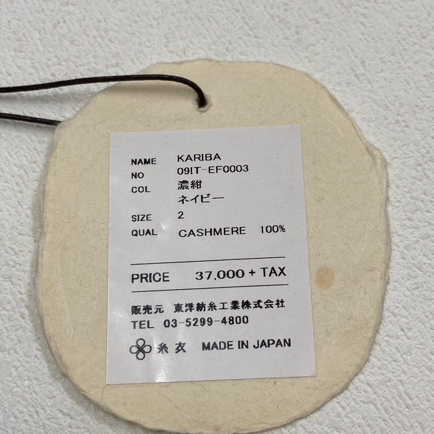 TOYOBOSHI トウヨウボウシ 糸衣 濃紺 KARIBA ｶｼﾐﾔ100 09ITｰEF0003 Vﾈｯｸﾆｯﾄ トップス 2