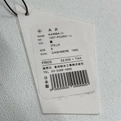 TOYOBOSHI トウヨウボウシ 糸衣 墨 KARIBA-U ｶｼﾐﾔ100 10ITｰPC2501-U Vﾈｯｸﾆｯﾄ トップス 5