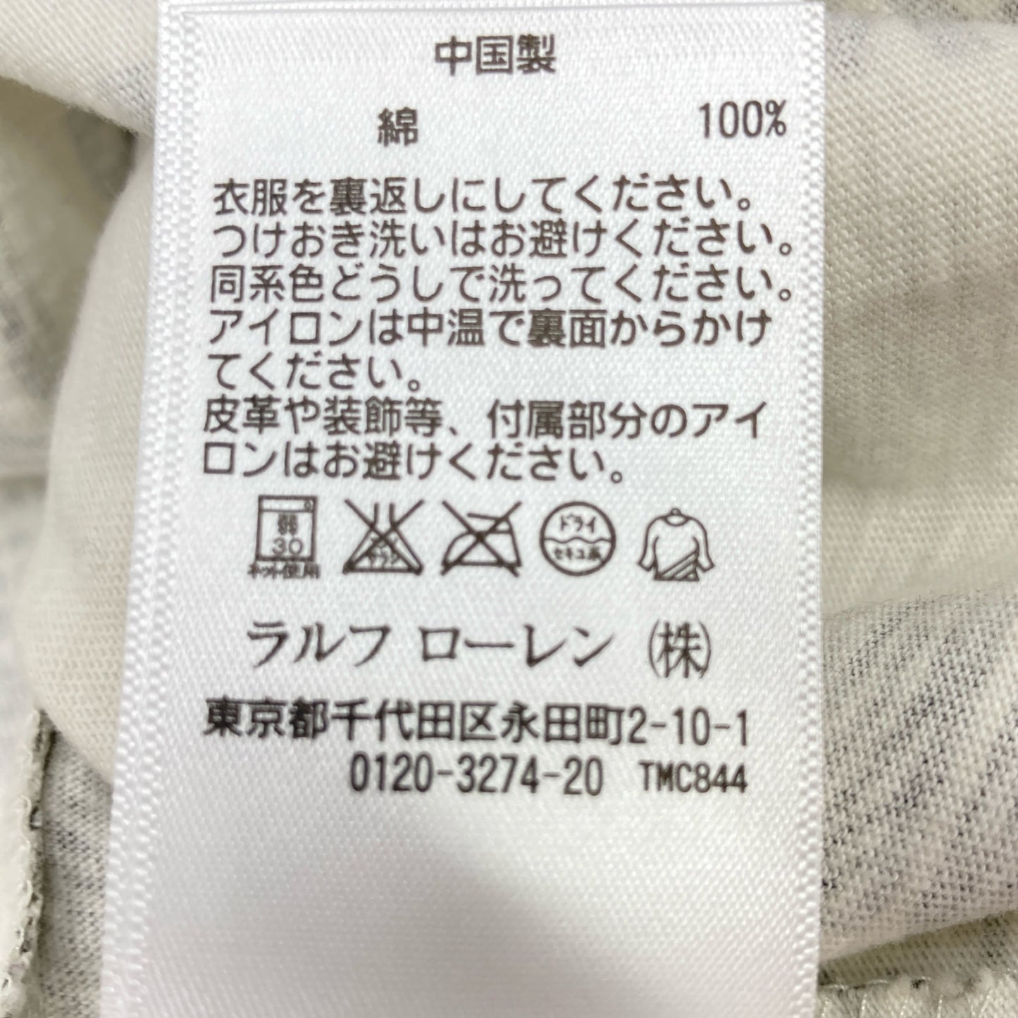 RRL ダブルアールエル ﾎﾜｲﾄ TWO COWBOY ﾌﾟﾘﾝﾄ Tｼｬﾂ トップス S