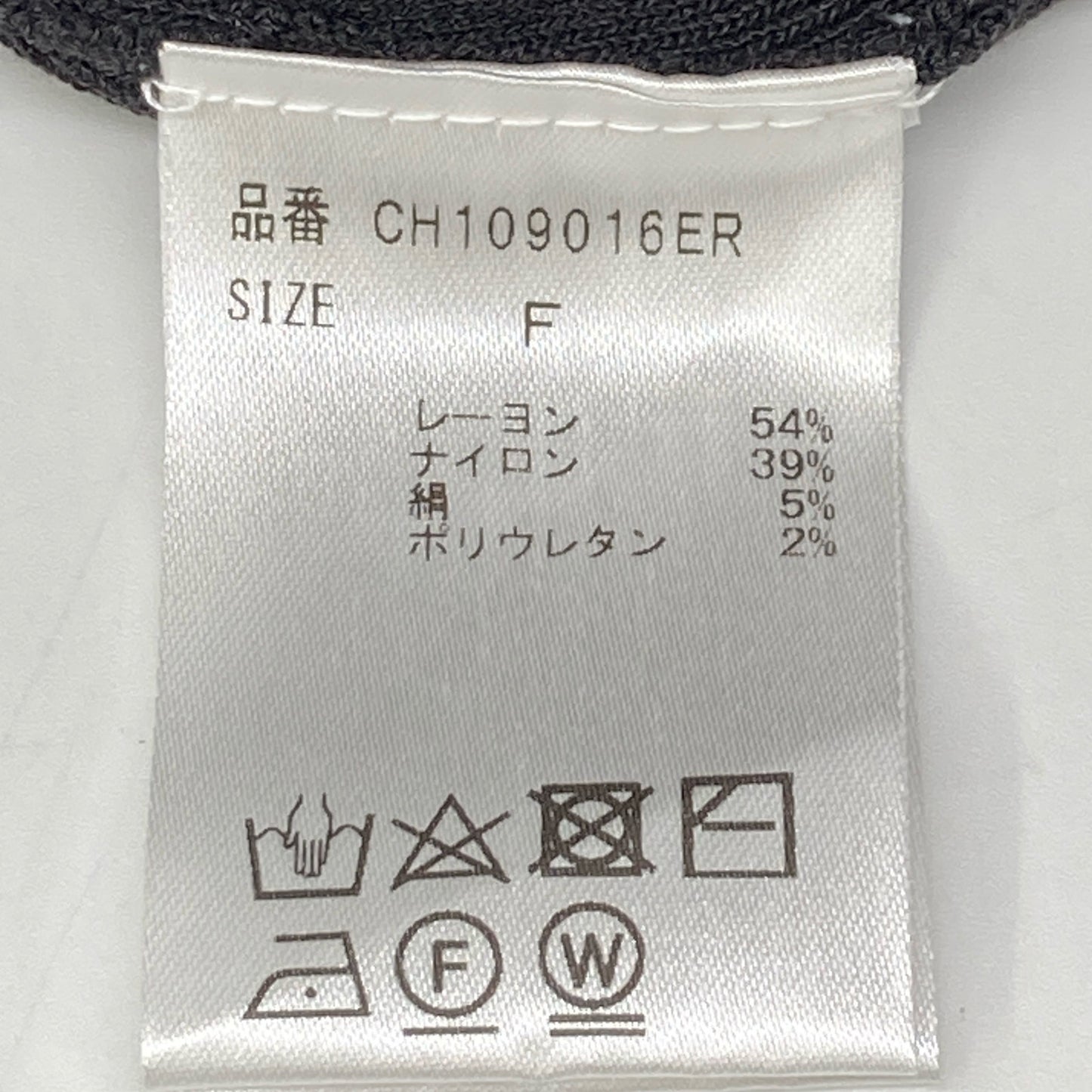 Chaos カオス ｸﾞﾚｰ ｼﾙｸ混ﾆｯﾄｵｰﾙｲﾝﾜﾝ オールインワン F