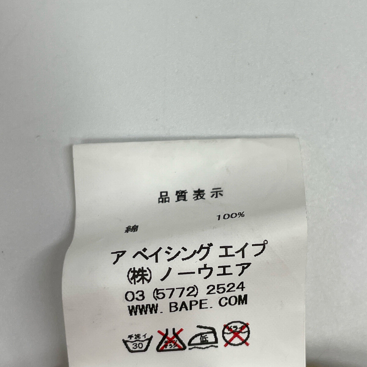 A BATHING APE アベイシングエイプ ﾌﾞﾗｳﾝ ｺｯﾄﾝ ｺｰﾃﾞｭﾛｲ ｼﾞｬｹｯﾄ ジャケット M