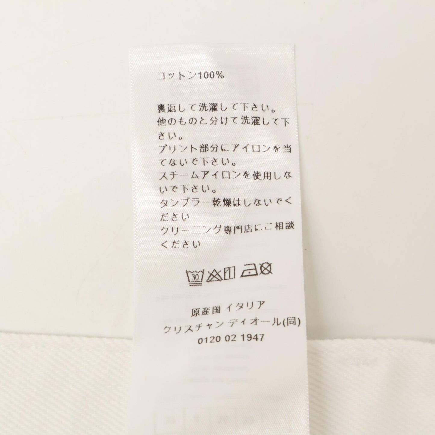 Christian Dior クリスチャンディオール 【美品/国内正規】452P04A3387 Miss Dior Graffiti コットン フレアデニムパンツ/ ボトムス I:36