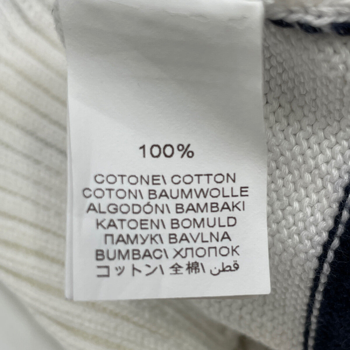 BRUNELLO CUCINELLI ブルネロクチネリ 21年製 ﾎﾜｲﾄ ｺｯﾄﾝ ﾎﾞｰﾀﾞｰ ﾆｯﾄｾｰﾀｰ トップス 46