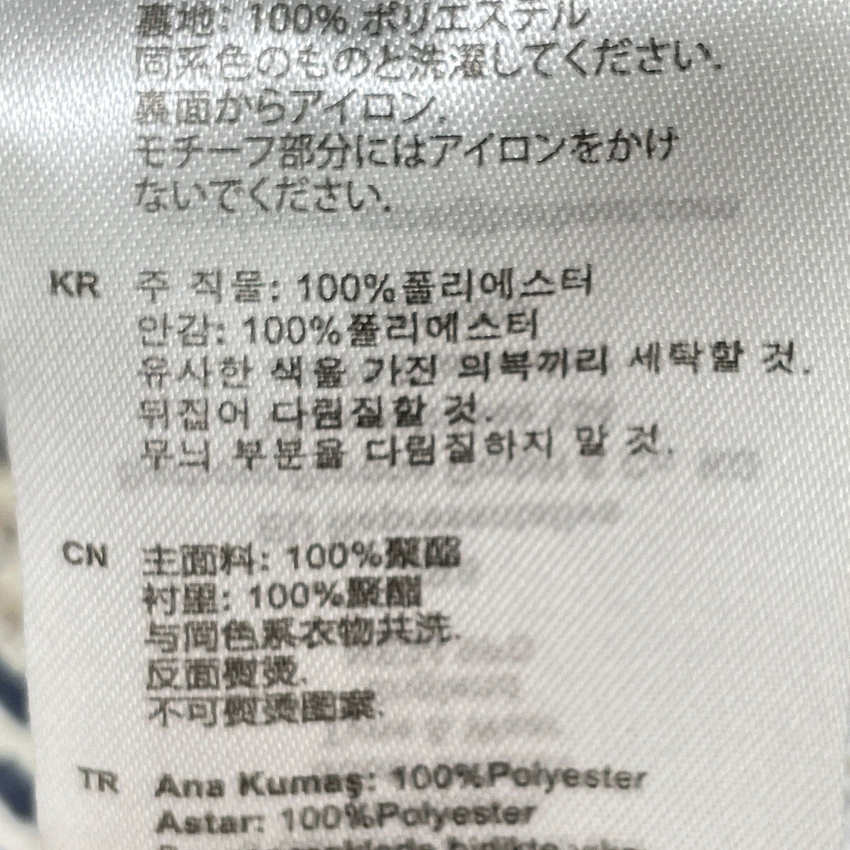 Barbour バブアー MSW0071ST17 ﾊﾟｯﾁｽｲﾑｼｮｰﾂ ボトムス M