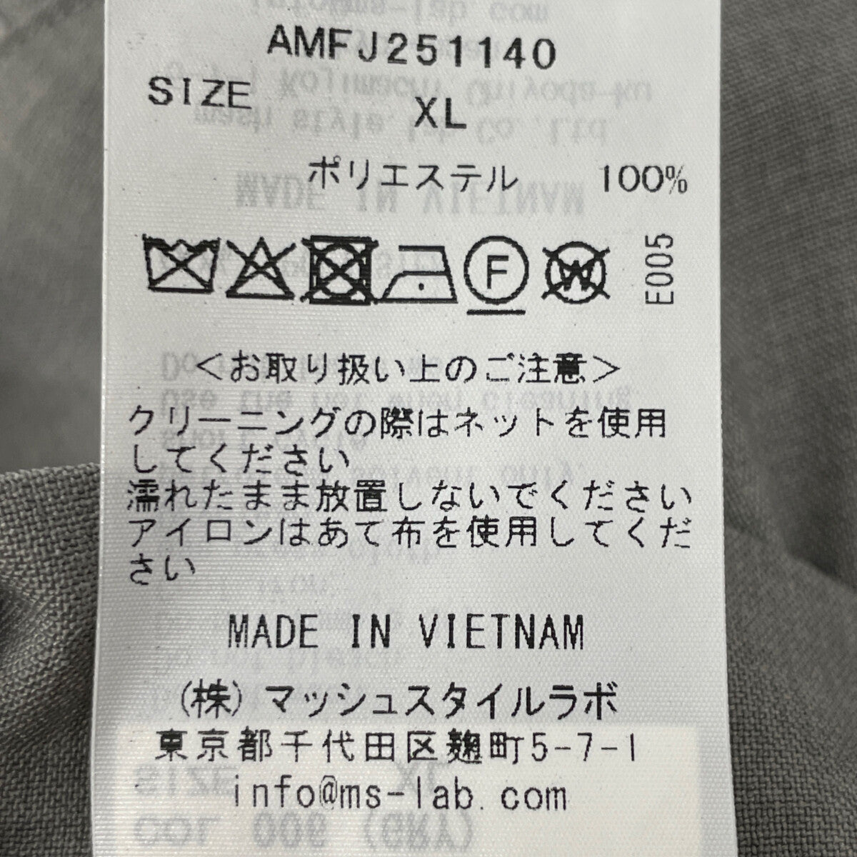 AOURE アウール AMFJ251140 ﾗｲﾄｸﾞﾚｰ MALPENSA SUMMER SETUP JACKET ジャケット XL