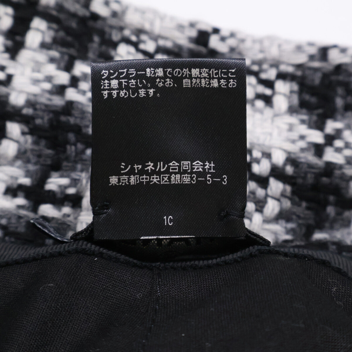 CHANEL シャネル 新品同様 国内正規 CCココマーク ツイード バケットハット 帽子 S