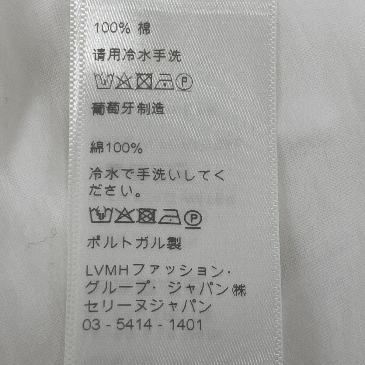 CELINE セリーヌ X237370E ﾎﾜｲﾄ ﾛｺﾞﾌﾟﾘﾝﾄ Tｼｬﾂ ワンピース XS