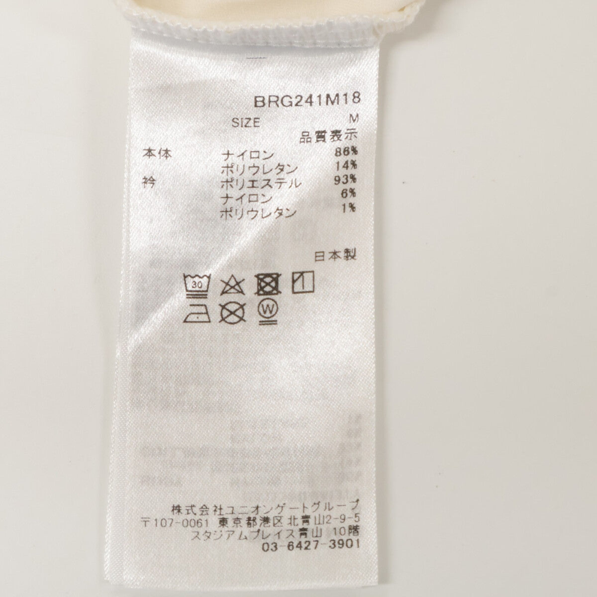 BRIEFING ブリーフィング BRG241M18 ｱｲﾎﾞﾘｰ CE MS LOGO TAPE POLO RELAXED FIT トップス M