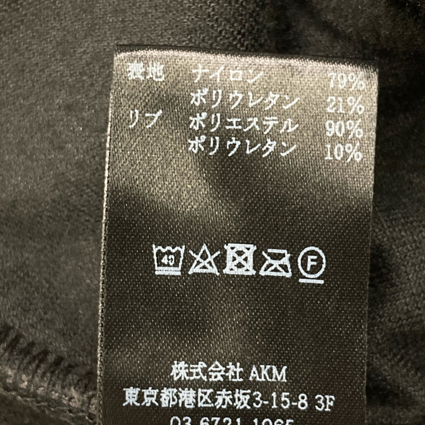 1piu1uguale3 ウノピゥウノウグァーレトレ ﾌﾞﾗｯｸ 113 GOLF TRACK PANTS ボトムス IV