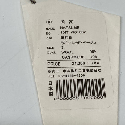 TOYOBOSHI トウヨウボウシ 糸衣 NATSUME 10IT-WC1002 ｳｰﾙｶｼﾐﾔｾｰﾀｰ トップス 3