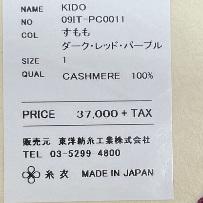 TOYOBOSHI トウヨウボウシ 糸衣 KIDO 09IT-PC0011 すもも ｶｼﾐﾔ100 ｾｰﾀｰ トップス 1
