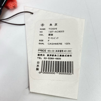 TOYOBOSHI トウヨウボウシ 糸衣 TOISHI 13IT-AC6005 ｻｰﾓﾝﾋﾟﾝｸ ｶｼﾐﾔ100 ｼﾞｬｹｯﾄ トップス F