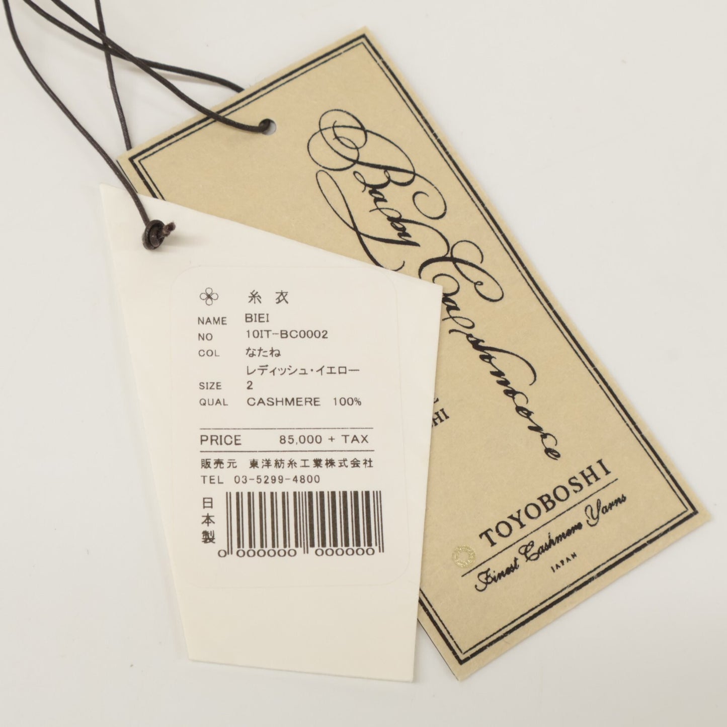 TOYOBOSHI トウヨウボウシ 糸衣 BIEI 10IT-BC0002 ｲｴﾛｰ ｶｼﾐﾔ100 ｾｰﾀｰ トップス 2