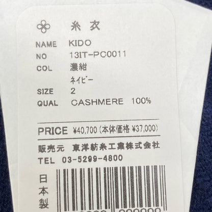 TOYOBOSHI トウヨウボウシ 糸衣 KIDO 13IT-PC0011 ﾈｲﾋﾞｰ ｶｼﾐﾔ100 ｾｰﾀｰ トップス 2