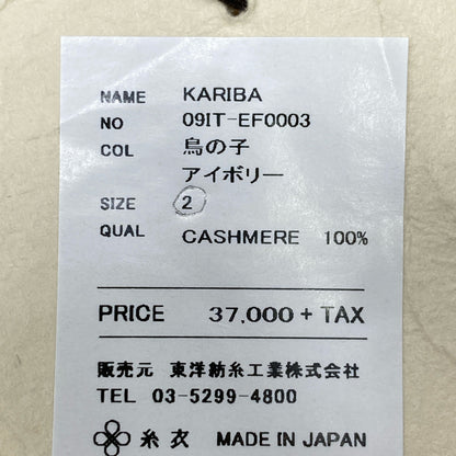 TOYOBOSHI トウヨウボウシ 糸衣 KARIBA 09IT-EF0003 ｱｲﾎﾞﾘｰ ｶｼﾐﾔ100 ｾｰﾀｰ トップス 2