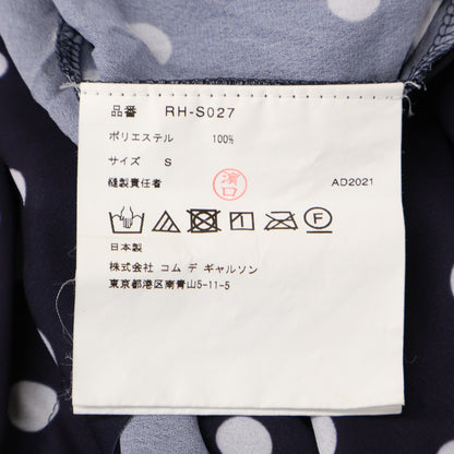 COMME des GARCONS COMME des GARCONS コムデギャルソンコムデギャルソン RH-S027 ﾈｲﾋﾞｰ×ﾎﾜｲﾄ ﾃｨｱｰﾄﾞｽｶｰﾄ スカート S