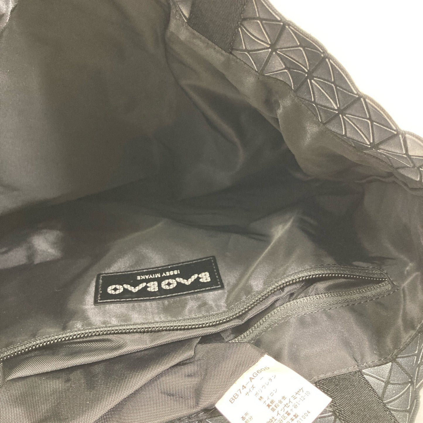 BAO BAO ISSEY MIYAKE バオバオイッセイミヤケ BB74ｰAG605 プリズム トートバッグ