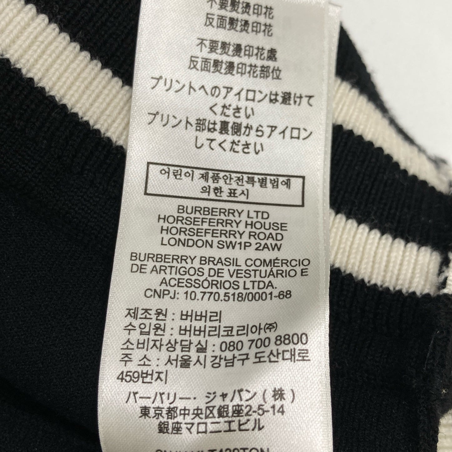 BURBERRY バーバリー 8036088 ﾌﾞﾗｯｸ ﾗﾊﾞｰｻｰｸﾙﾛｺﾞｸﾞﾗﾌｨｯｸ ﾄﾚｰﾅｰ ﾃｨｯｼ期 トップス S