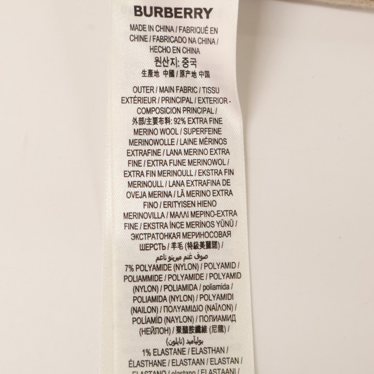 BURBERRY バーバリー 8040224 ﾍﾞｰｼﾞｭ ﾎｰｽﾌｪﾘｰﾆｯﾄｾｰﾀｰ トップス M