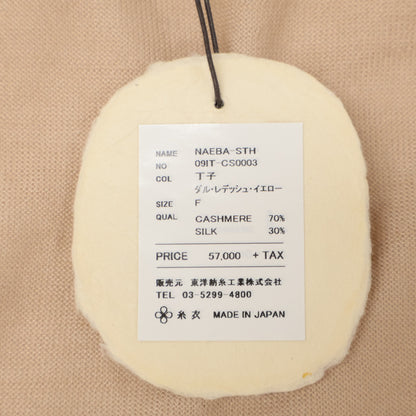 TOYOBOSHI トウヨウボウシ 糸衣 NAEBA-STH 09IT-CS0003 ｶｼﾐﾔｼﾙｸ ｶｰﾃﾞｨｶﾞﾝ トップス F