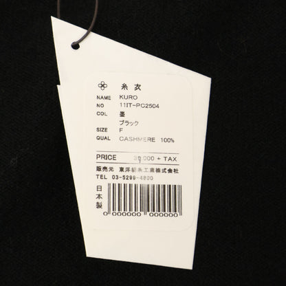TOYOBOSHI トウヨウボウシ 糸衣 KURO ﾌﾞﾗｯｸ 11IT-PC2504 ｶｼﾐﾔ100 ｶｰﾃﾞｨｶﾞﾝ トップス F