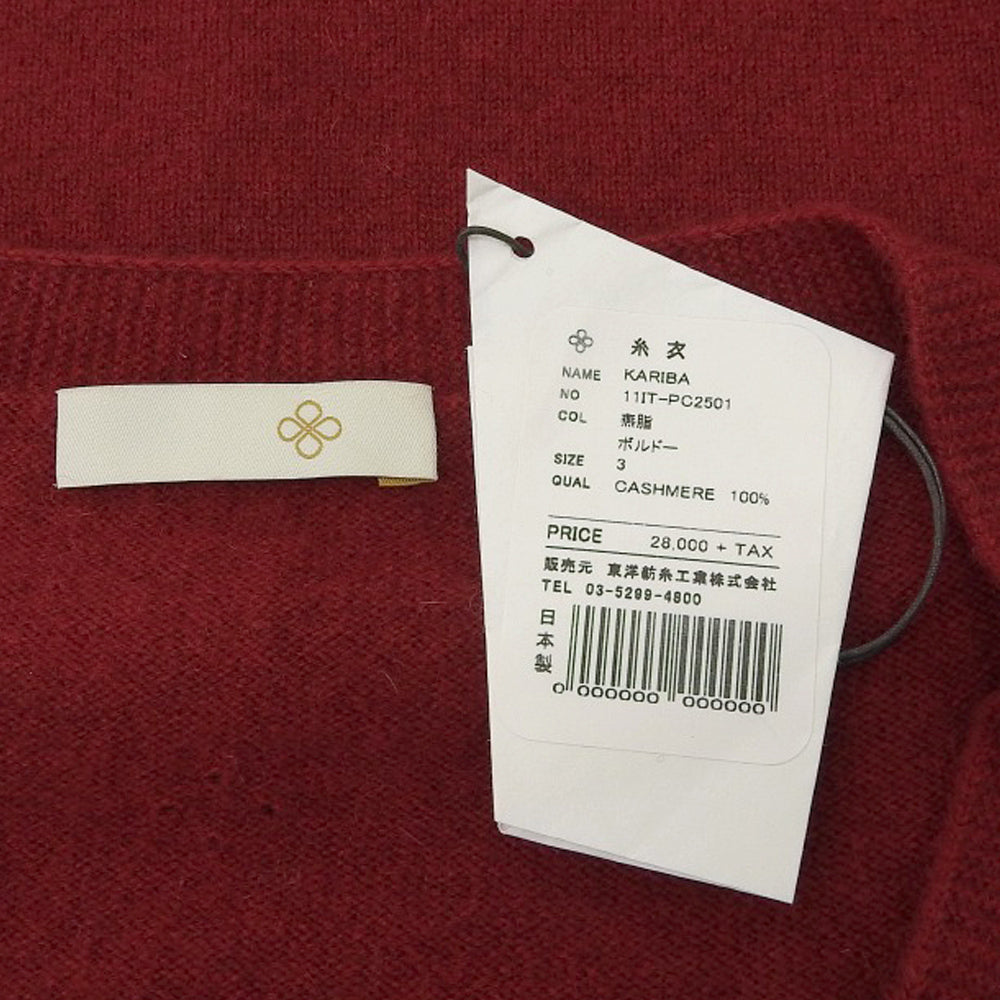 TOYOBOSHI トウヨウボウシ 新品同様 糸衣 KARIBA カシミヤ100 Vネックセーター トップス レディース 3 10IT-PC2501 トップス 3
