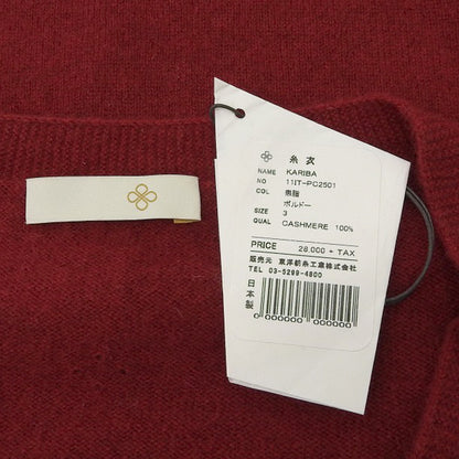 TOYOBOSHI トウヨウボウシ 新品同様 糸衣 KARIBA カシミヤ100 Vネックセーター トップス レディース 3 10IT-PC2501 トップス 3
