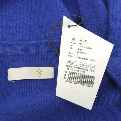 TOYOBOSHI トウヨウボウシ 新品同様 糸衣 KIKYO カシミヤ100 カーディガン トップス レディース ブルー 2 12IT-PC2603 トップス 2