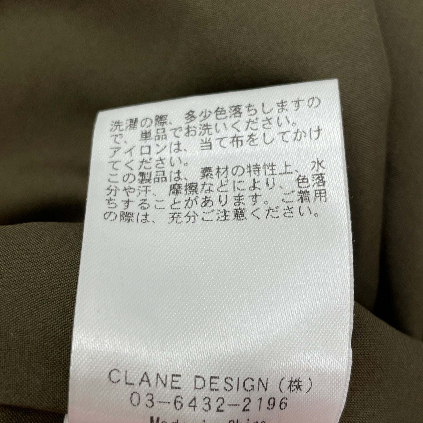 CLANE クラネ 18112-5032 ｶｰｷ MILITARY SHORT ALL IN ONE オーバーオール オールインワン 2
