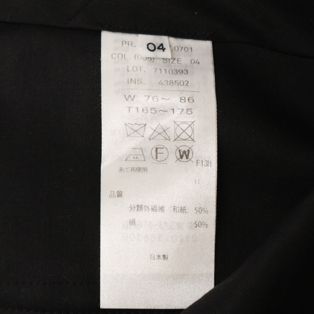 ATON エイトン ﾌﾞﾗｯｸ PRAGCW0701 SILK WASHI TWILL ﾜｲﾄﾞﾊﾟﾝﾂ ボトムス 4