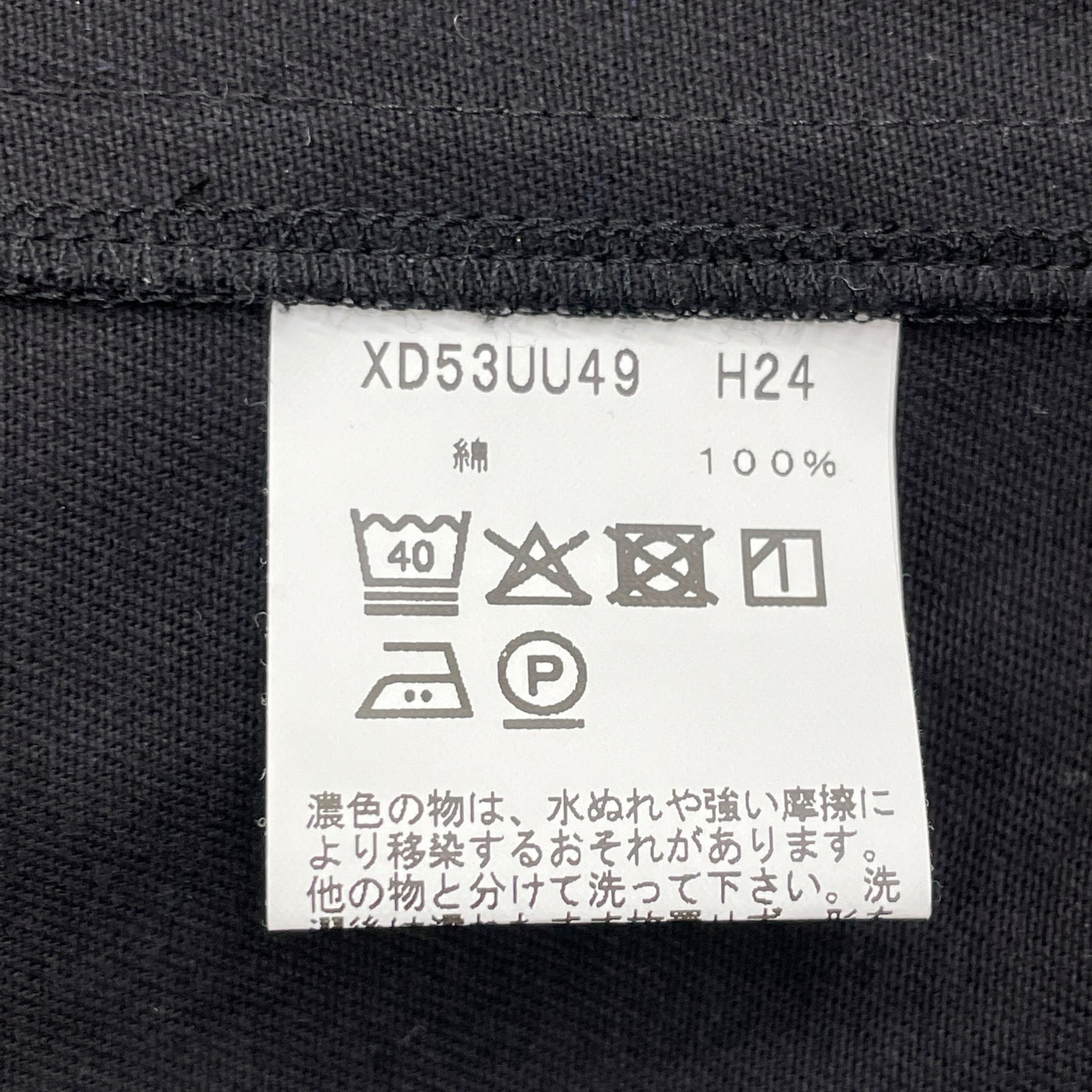 agnes b. アニエスベー XD53UU49 H24 ﾌﾞﾗｯｸ Chet ｼﾞｯﾌﾟｱｯﾌﾟﾌﾞﾙｿﾞﾝ ジャケット 3