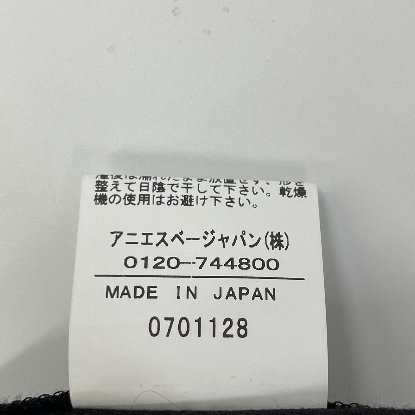 agnes b. アニエスベー XD53UU49 H24 ﾌﾞﾗｯｸ Chet ｼﾞｯﾌﾟｱｯﾌﾟﾌﾞﾙｿﾞﾝ ジャケット 3