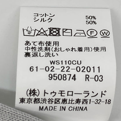 TOMORROWLAND トゥモローランド 【美品】61-02-22-02011 シルクコットン ニットポロシャツ/ トップス M