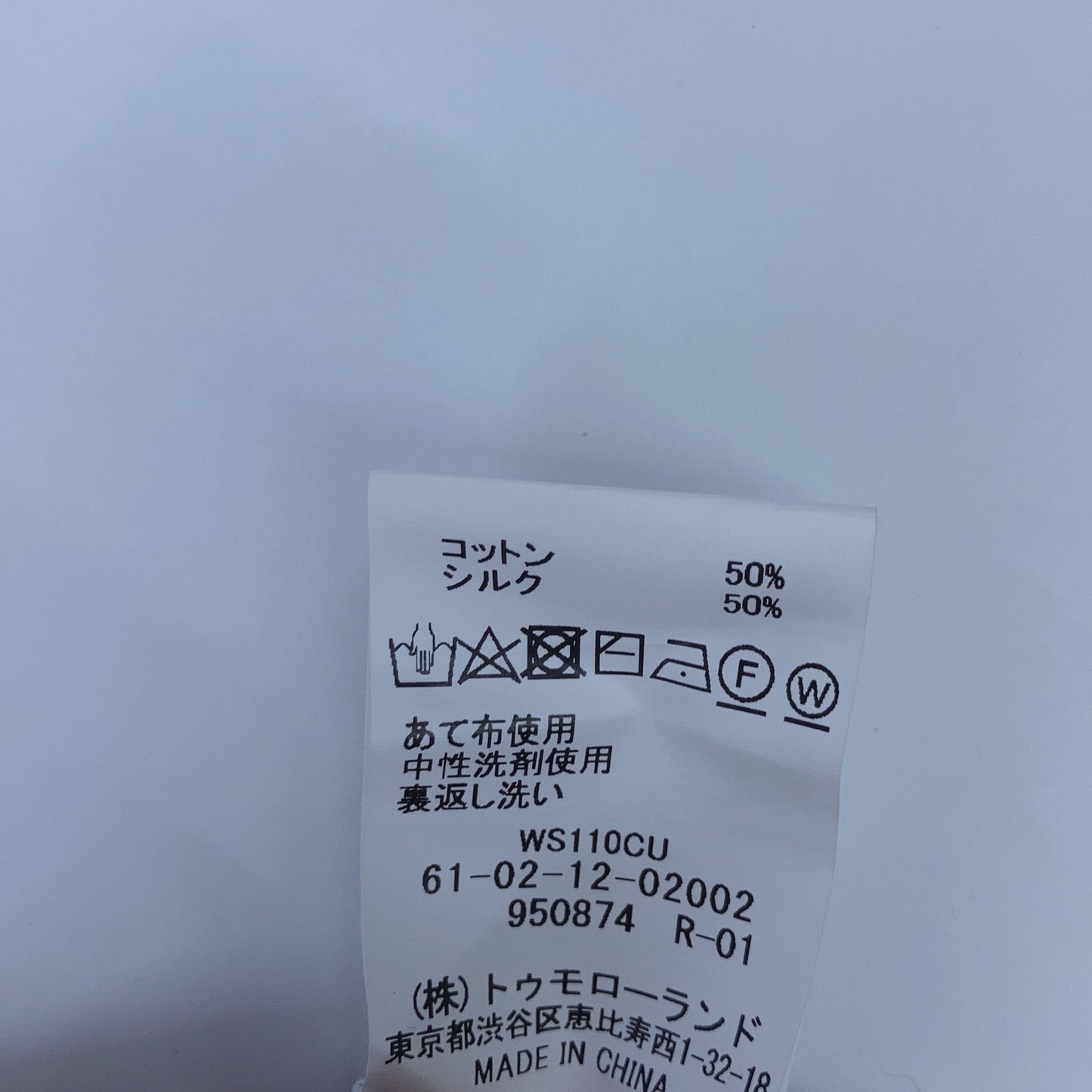 TOMORROWLAND トゥモローランド 61-02-12-02002 ﾌﾞﾗｯｸ ｼﾙｸｺｯﾄﾝ ﾆｯﾄﾎﾟﾛｼｬﾂ SESIA トップス M