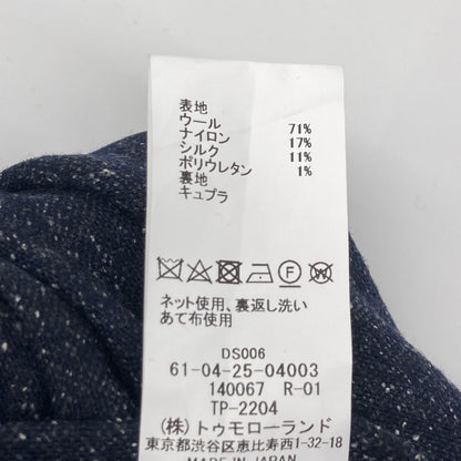 TOMORROWLAND PILGRIM トゥモローランドピルグリム 【美品】61-24-25-04003 MARZOTTO生地 ストレッチホームスパン ノープリーツ スリムスラックス/ ボトムス 48