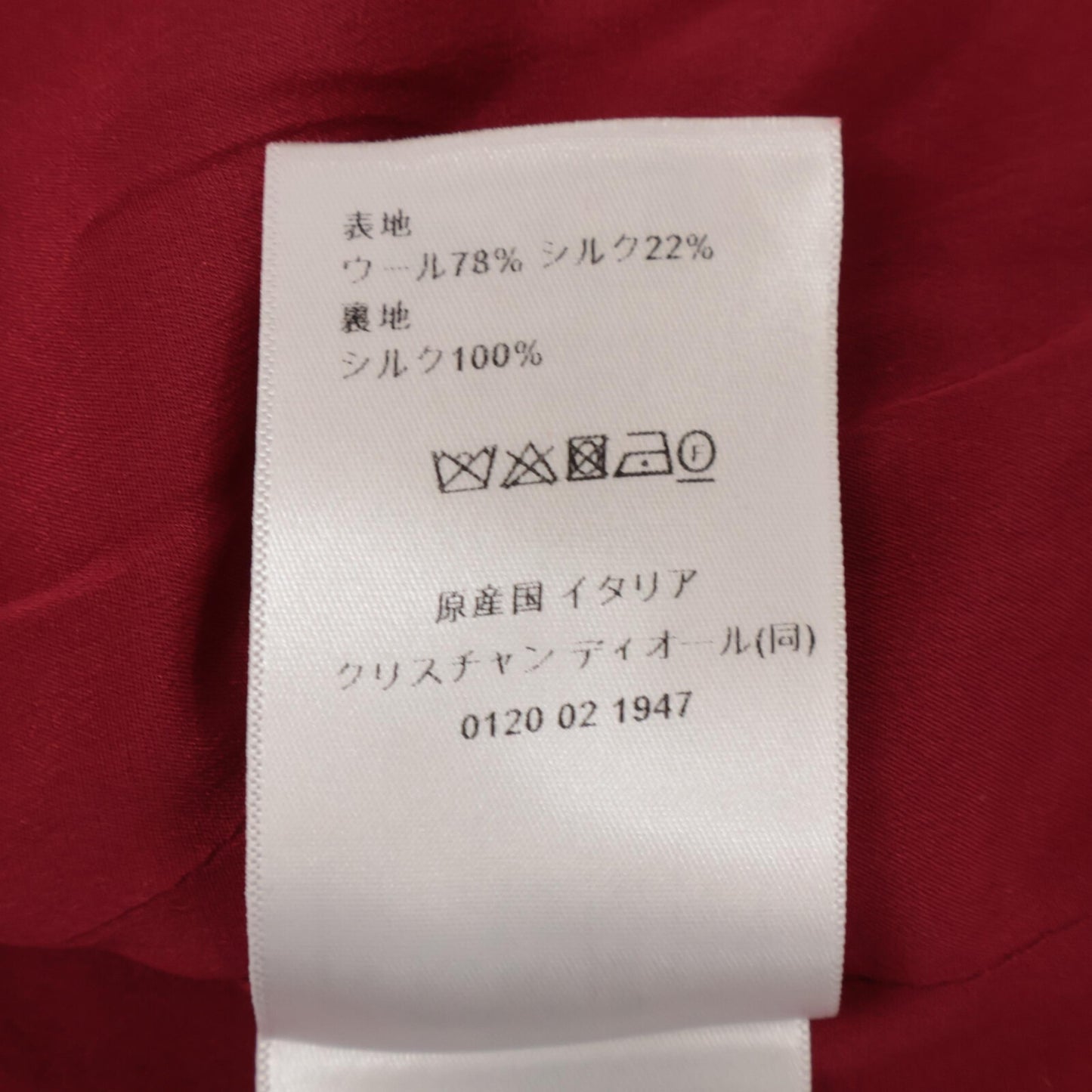 Christian Dior クリスチャンディオール 美品 国内正規 541R08A175 ウールシルク ミディ ブレザードレス ワンピース F36